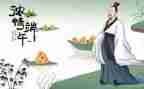 端午节活动的总结优质8篇