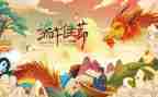 端午节大班教案5篇