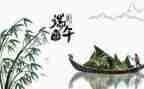 端午活动的总结通用7篇