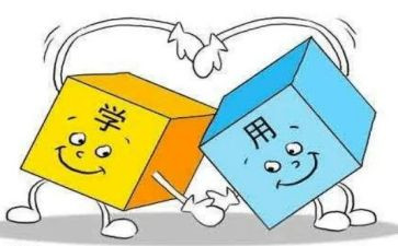 对标会议领导讲话稿6篇