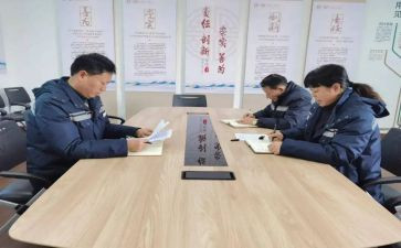 管理对标总结报告优质7篇