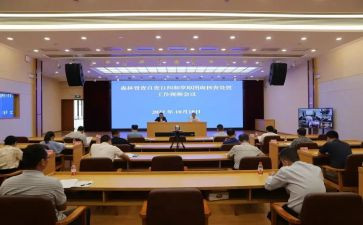 对标自查报告推荐5篇