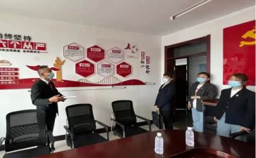 对标自查报告模板6篇