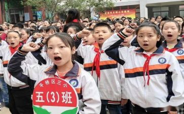 优秀少先队员事迹500字6篇