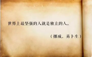 独立作文通用5篇