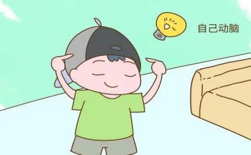 谈独立的作文优秀8篇