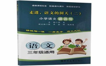 读说写心得体会300字最新5篇