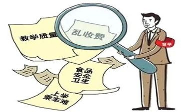 督学月工作计划优质6篇