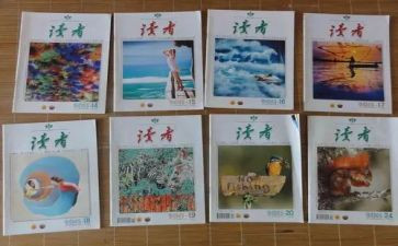 《再寄小读者》读后感7篇