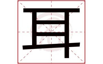爱耳日活动总结7篇