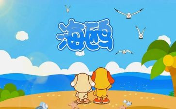 儿歌《手》教案5篇
