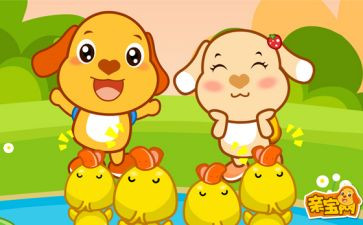 幼儿园儿歌《我》教案7篇