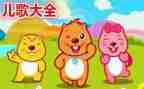 数儿歌教案优秀8篇