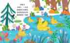 幼儿园儿歌教案精选8篇