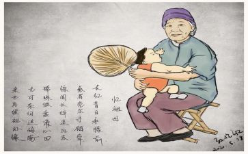 儿时作文600字作文8篇