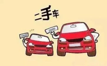 二手房销售工作总结与计划5篇