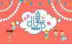 幼儿园6.1儿童节活动方案优秀7篇