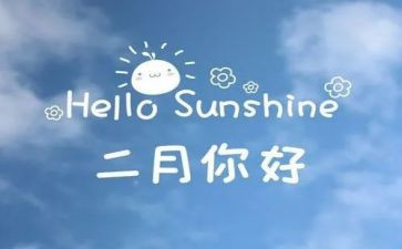 十二月计划最新5篇