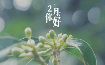 十二月份的工作总结5篇