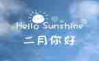 十二月计划最新5篇