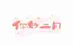 十二月中班工作总结8篇