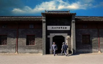 鄂豫皖心得体会1000字优质7篇