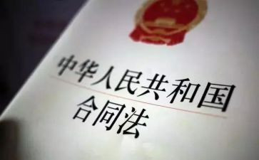 宪法的心得体会作文800字7篇