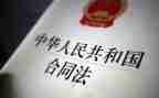 宪法的心得体会作文800字7篇