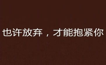 放暑假心得体会100字8篇