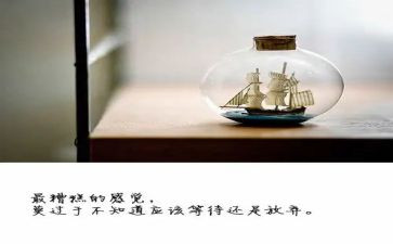 作文放弃600字8篇