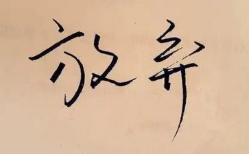 校园放欺凌活动总结7篇