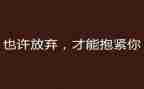 放暑假心得体会100字8篇