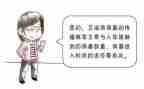 大学防艾滋活动策划8篇
