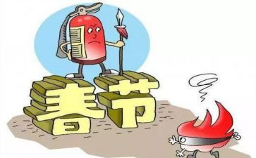 防范网络诈骗宣传总结5篇