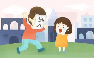 预防拐教案7篇