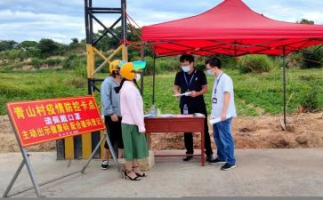 疫情期间防控心得体会最新5篇