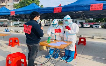 疫情防控会议心得体会8篇