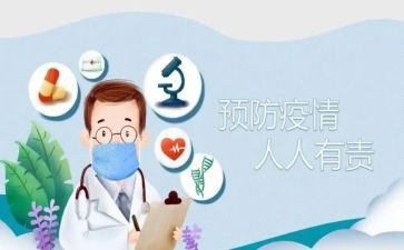 疫情防控的事迹通用8篇