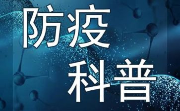 村疫情防控个人总结8篇