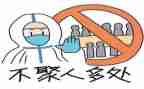 乡政疫情防控工作总结报告8篇