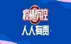 幼儿园疫情防控工作月总结5篇