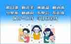 疫情防控主题班会教案7篇