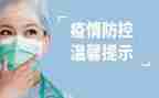 关于疫情防控的作文6篇