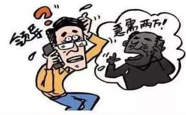 幼儿防骗活动总结5篇