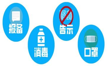 2024年防疫员的工作总结推荐6篇