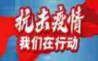 防疫2023年工作总结5篇