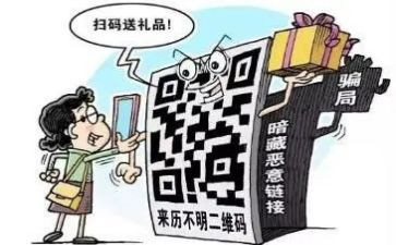 老人防诈骗宣传活动方案6篇
