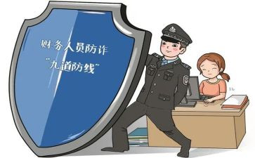 防诈骗宣传活动心得体会6篇