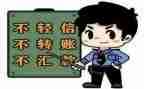 校园防诈骗宣传活动总结7篇