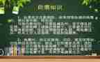 幼儿园防震演讲稿5篇